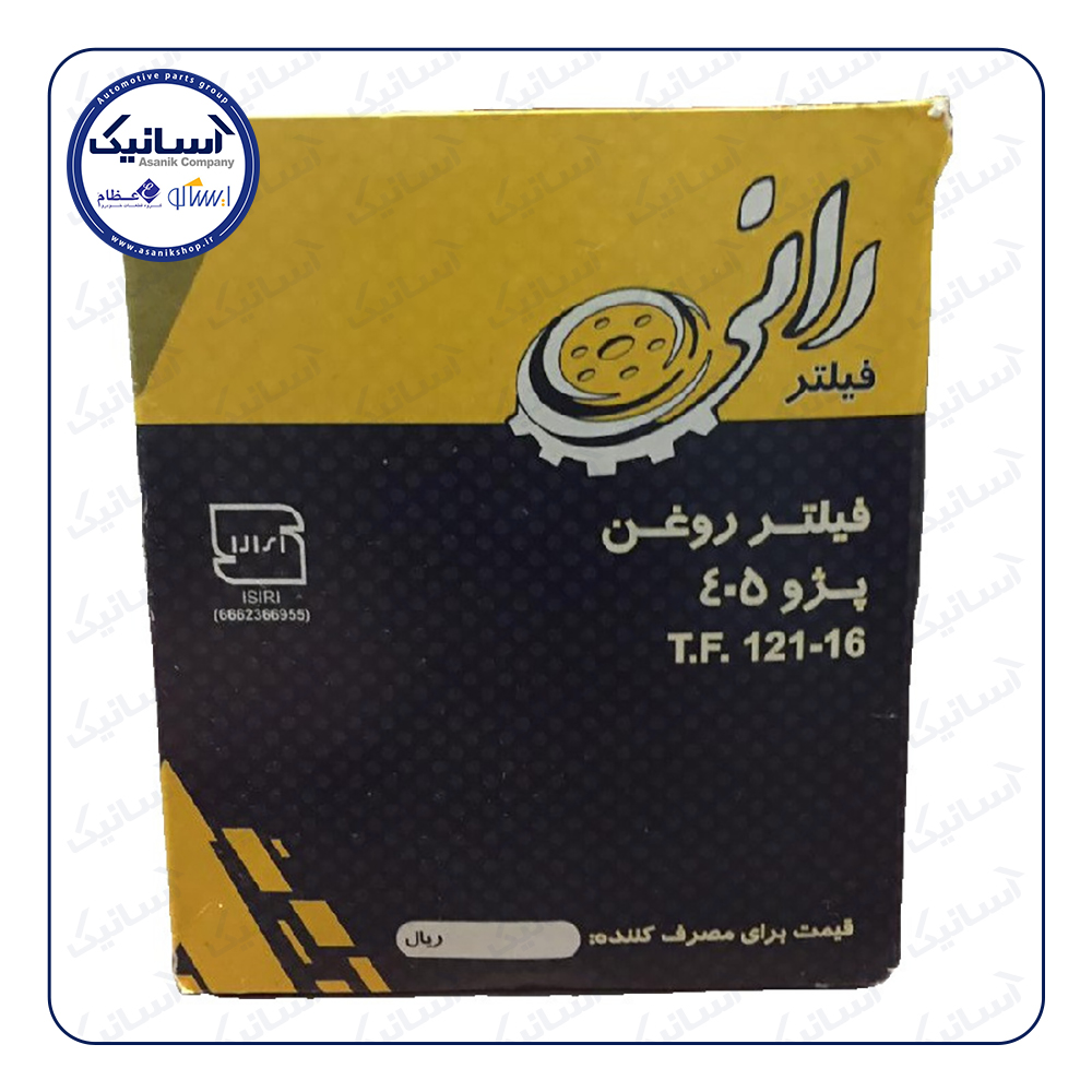 فیلتر روغن405و پارس آرو یا پاک فیلتر**÷÷