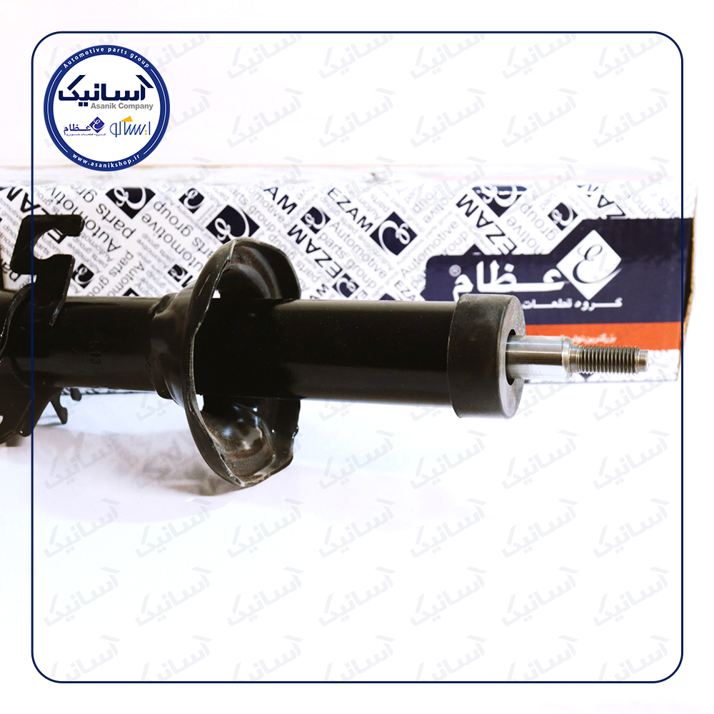کمک جلو پراید چپ(روغنی)عظام900(آماراصلاح)**÷÷