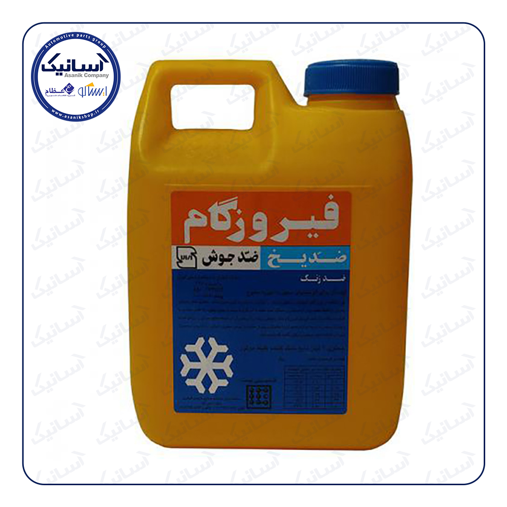 ضديخ3/6ليتري فيروزکام(بسته بندي6عددي)**÷÷@@