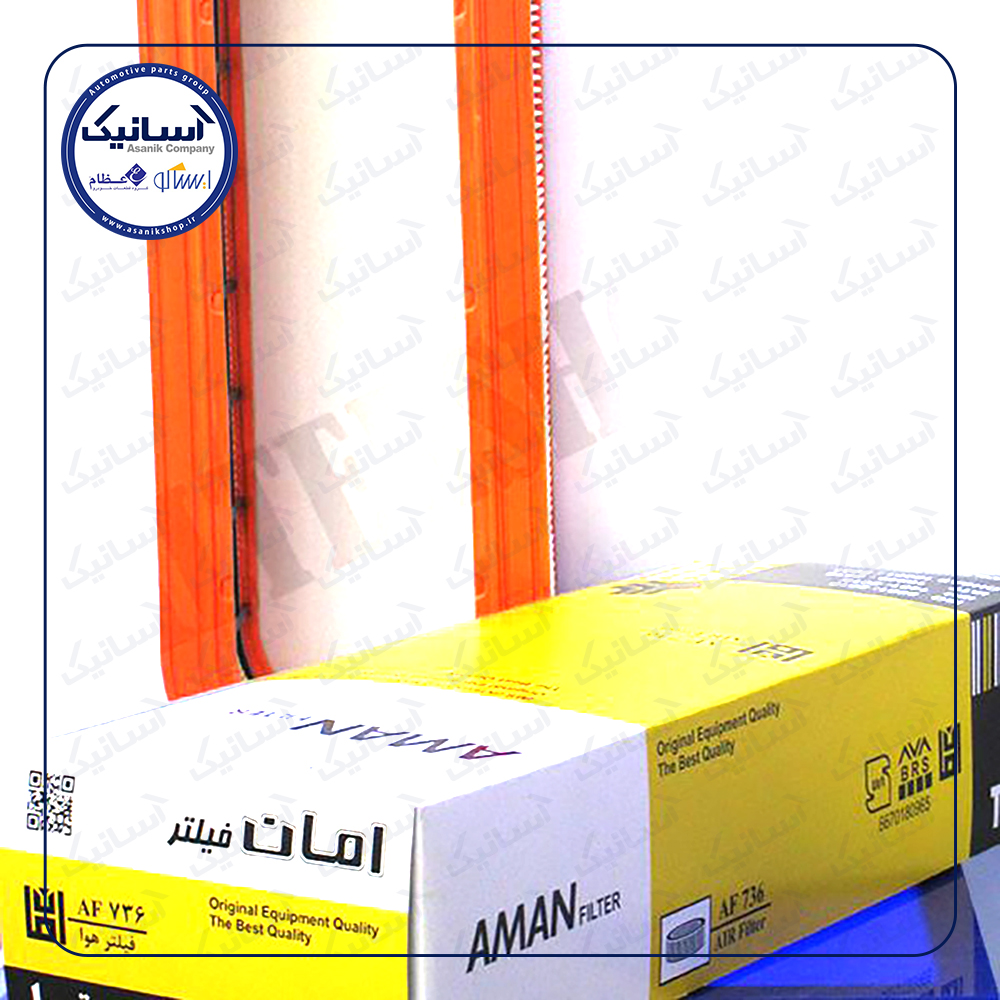 فيلتر هوا تيبا امان يا آرو(آماراصلاح)**÷÷