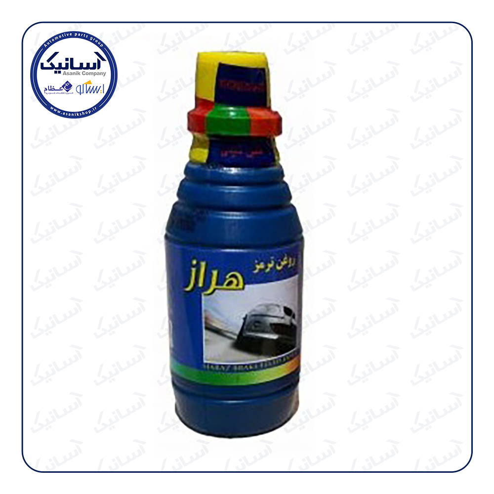 روغن ترمز آبي هراز يا آلتيما**÷÷
