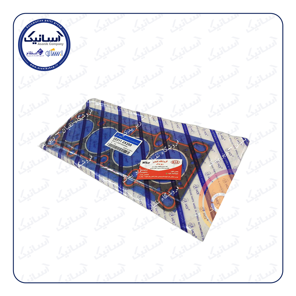 واشرجات کامل ريو کاغذي آيس کره(دقت واشر کاغذي)6110270**÷÷