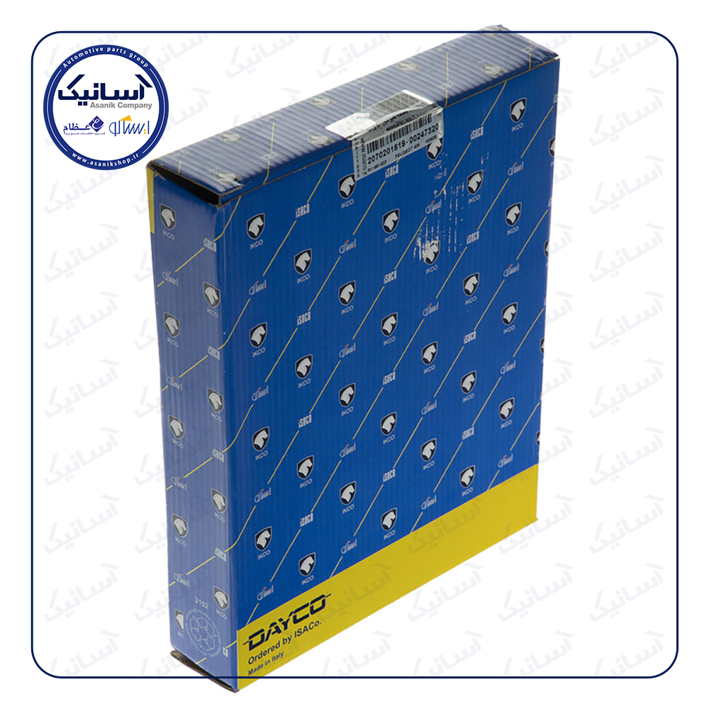 تسمه دينام405 1663دايکو ايتاليا ايساکو619//++