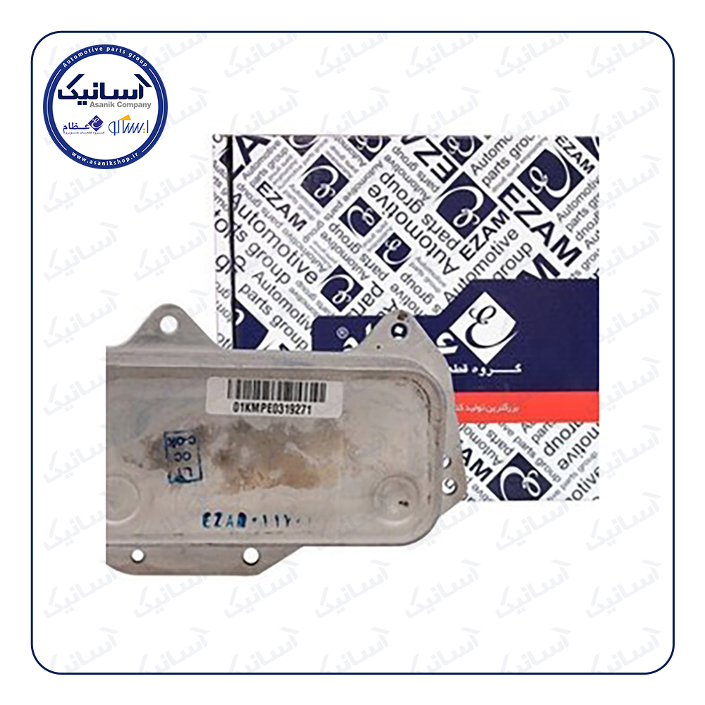 اويل کولر سمند اي اف سون10لايه10لايه عظام//++