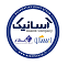    فروشگاه آنلاین لوازم یدکی خودرو آسانیک(زمانی)